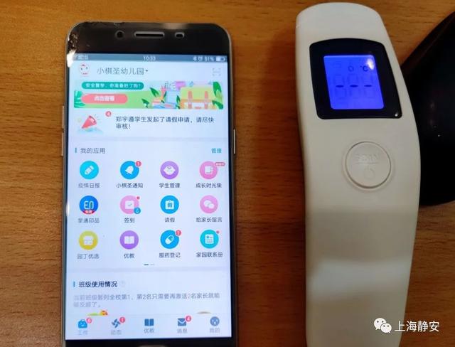 超级宝妈|不愧是幼儿园,连防疫设施都这么可爱~