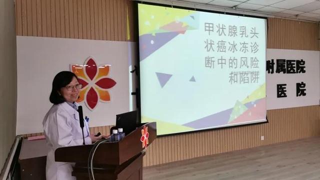 甘肃宝石花医院举办省级继续医学教育项目“甲状腺癌规范化诊疗与微创新技术论坛”