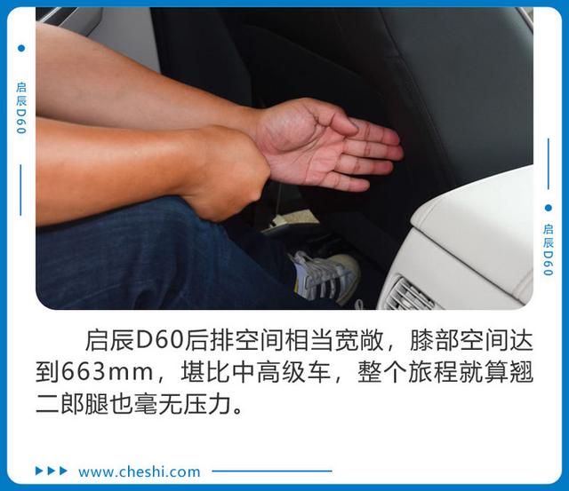 【家有汽车】喜迎汽车消费政策 10万元入门级家轿该怎么选?