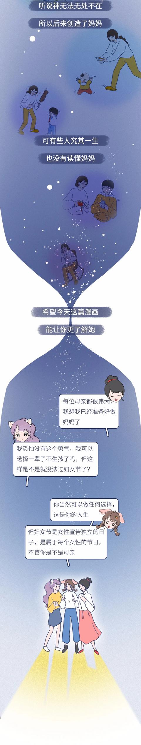 你的育儿经：“女人生孩子前后对比照”曝光，看完第一次读懂了妈妈…