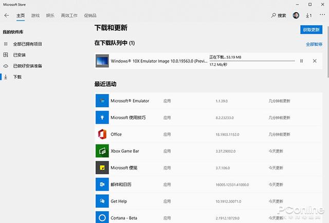 环球网■这就是未来的Windows 10！一步步教你体验Win10X