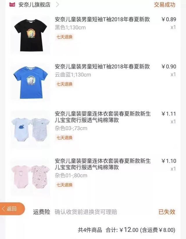 #超级宝妈#快来看看有没有你踩坑的母婴用品??