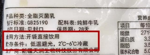 同是牛奶，“盒装”和“袋装”有何差别？专家：家长别再乱买了