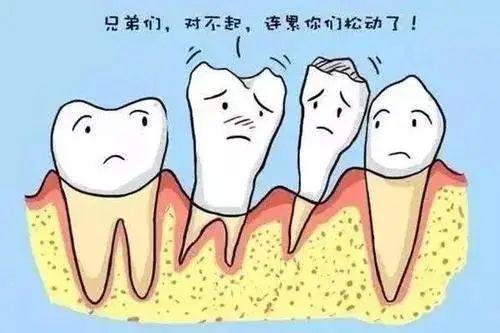 牙齿|老年人常见的三种口腔疾病，很多人都会“碰上它”，莫大意