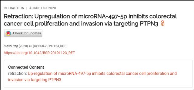 吉林大学第一医院多篇SCI”上榜”PubPeer