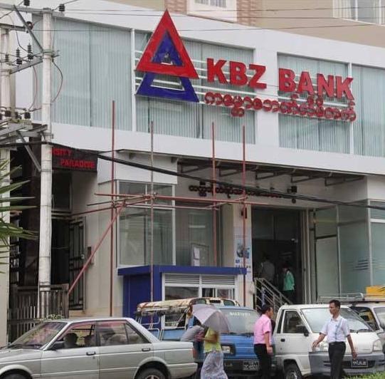 银行|缅甸国内银行自2月2日恢复营业