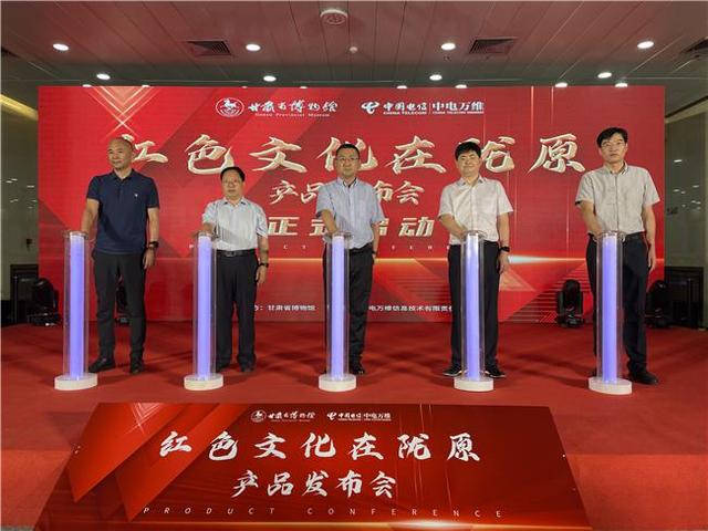 红色|“科技+文旅”VR真人带你重温红色历史