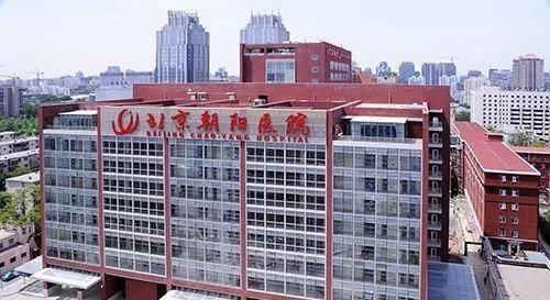 「超级宝妈」北京朝阳医院建档流程要求以及产检项目详情