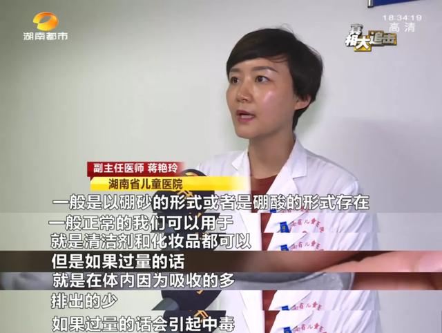 【芒果都市】长沙很多学校门口都在卖！这款网红玩具已导致多名儿童误吞中毒！粘手上很难洗、易从口鼻进入体内…