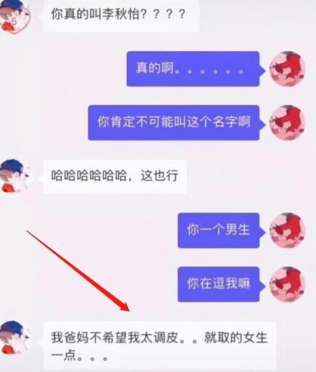 &quot;天生一对结婚证&quot;走红，看到夫妻名字，登记人员：我也第一次见