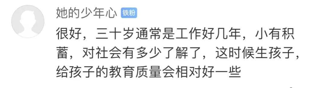 女性|2020年上海女性平均初育年龄30.73岁上热搜！为啥现在生娃都越来越晚？