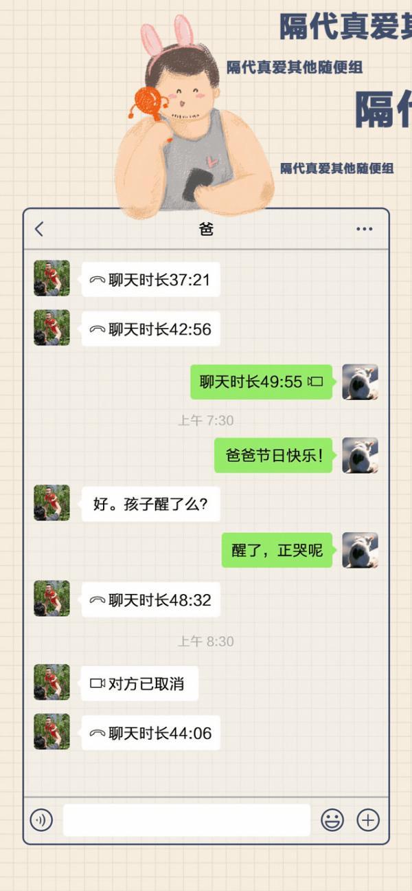 光明网|今天，请让这个男人刷爆朋友圈