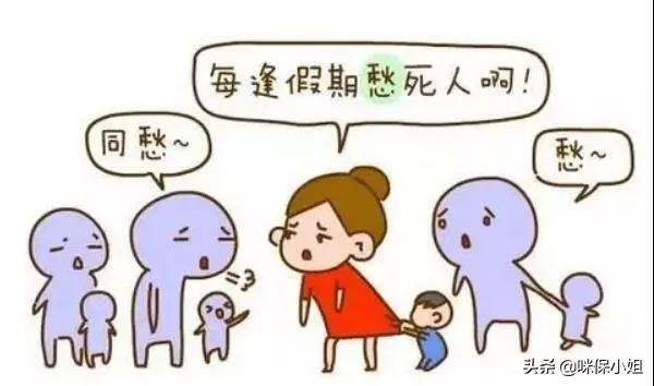 【你的育儿经】不“疫”样的假期里，如何给你们家的“神兽们”特别的关爱
