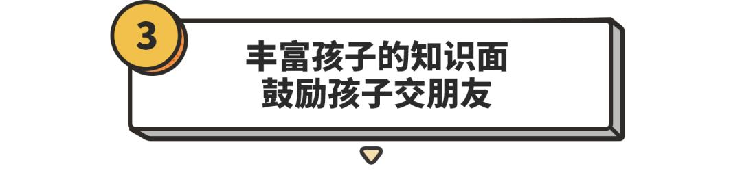 你的育儿经▲霍思燕育儿经爆火：读懂孩子的微表情，你也能成为“满分”父母