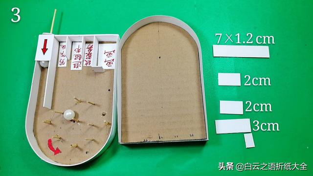 『你的育儿经』孩子学习不主动怎么办？制作一款弹珠游戏机提高孩子的主动性吧