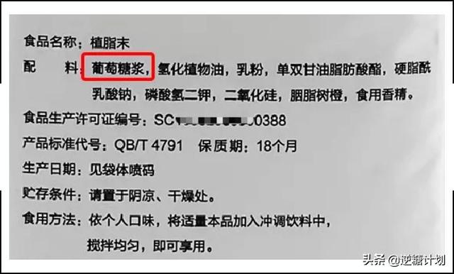 “无糖奶茶”糖友可以放心喝吗？