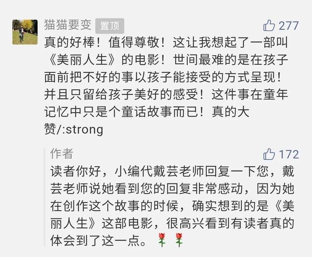 「上观新闻」推出免费网课、原创特色绘本……他们让“蜗居”的孩子有趣有劲有收获