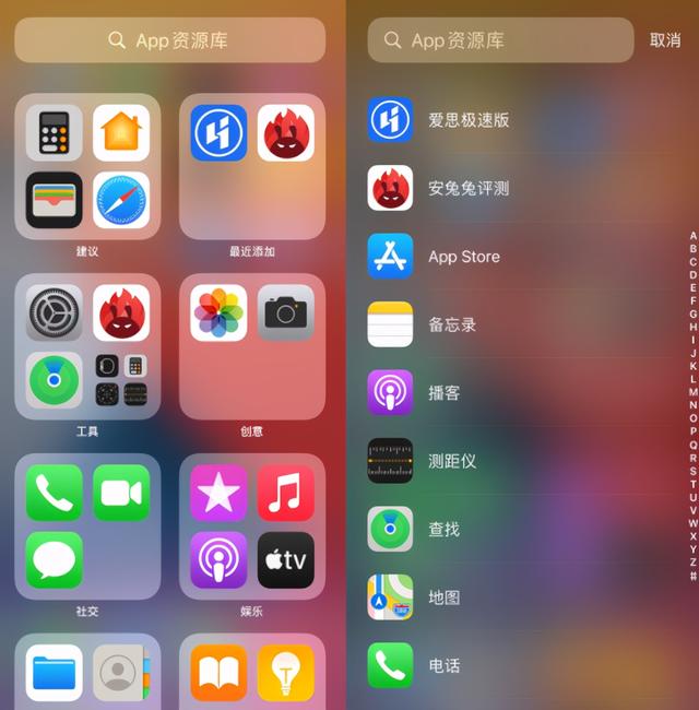 好东西！iOS 14 去除资源库方法，掉签已修复