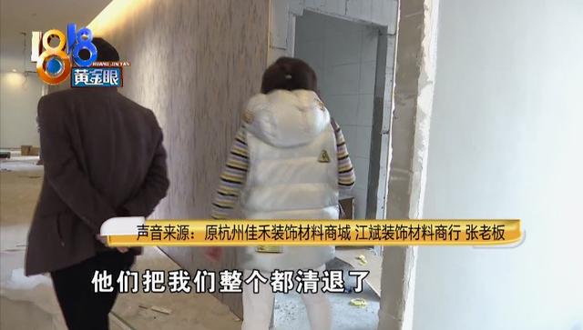 买到假铝材，维权已两年