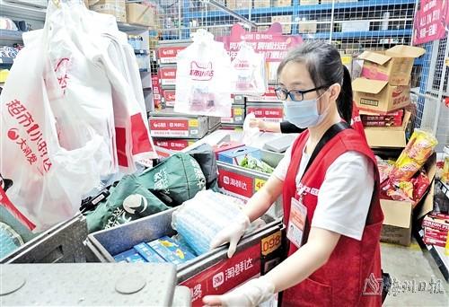 光明网■“云购物”走红疫期 各类商家忙不停