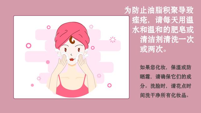 「你的育儿经」孩子青春期长痘痘，家长不要不在意，这些小技巧帮助您