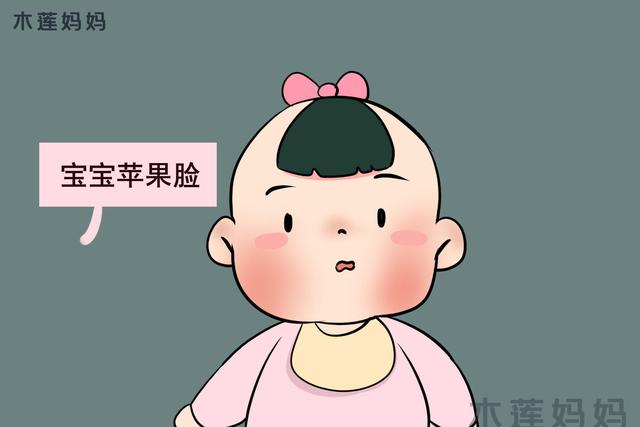 [你的育儿经]宝宝的漂亮脸蛋“长残”，都是因为这4个坏习惯，家长们赶紧纠正