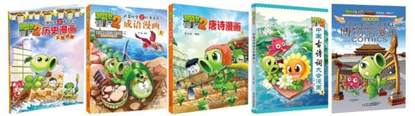 新闻看点|兴趣，让孩子走得更远