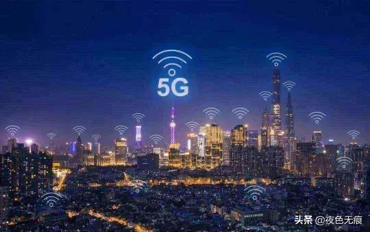 中国移动发布新规，不升级5G的话，你的4G还能坚持多久？