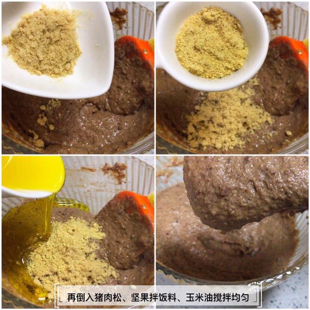 「你的育儿经」外酥里软,清香甘甜,不放一点糖,也能做出宝宝非常爱吃的小饼干