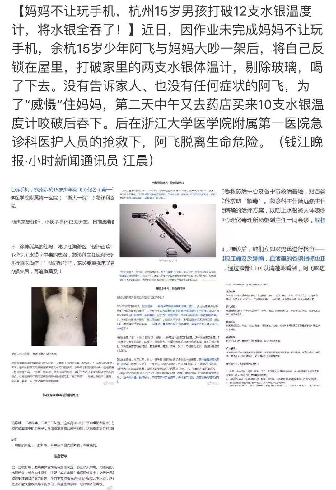 「暖先生格调」“你敢生二胎，我就敢去死！”13岁女孩以死威逼妈妈打胎：跟孩子讲条件，是最愚蠢的教育！