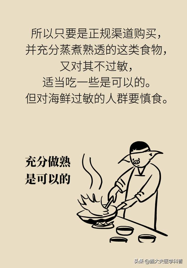 『你的育儿经』谁说螃蟹、雪糕、柿子孕妇不能吃！真正忌口的是这些