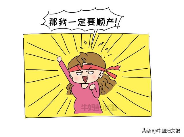 中国妇女报▲特殊时期 特别家教（总247期）