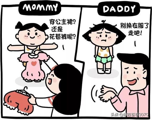 「超级宝妈」爸爸带娃VS妈妈带娃,有你家那一款吗?
