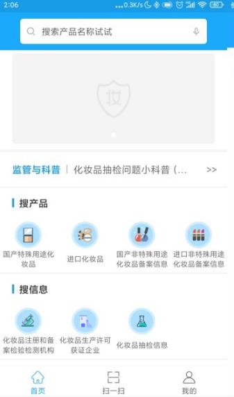 这些堪称神器的手机APP，你知道几个？