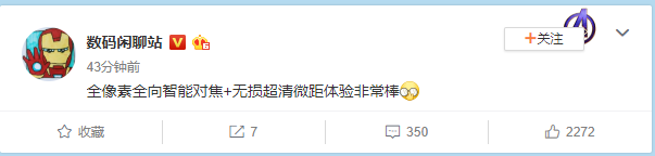 【太平洋电脑网】OPPO Find X2或不止一款 PRO版还有潜望式超长焦