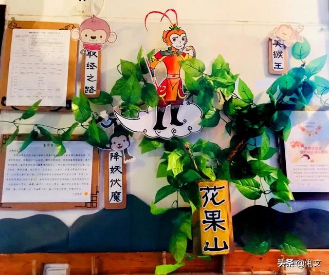 [你的育儿经]#幼儿园环创#传承中华传统文化，幼儿园国学经典环创永不过时