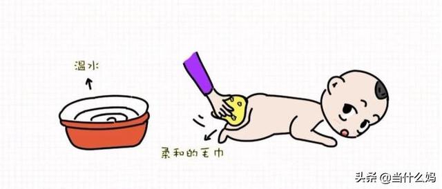你的育儿经▲宝宝3岁前，如何清理宝宝特别是新生儿的PP？这6个阶段了解一下