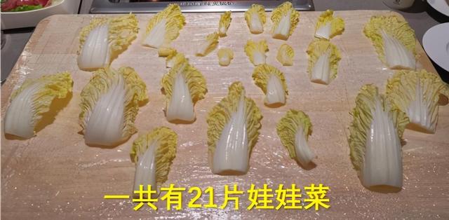 海底捞点什么菜最贵？我计算了肥牛毛肚鸭肠猪脑的一口价