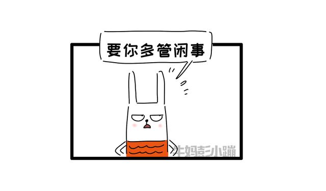 【超级宝妈】“妈妈，同学抄作业我告诉老师了！”