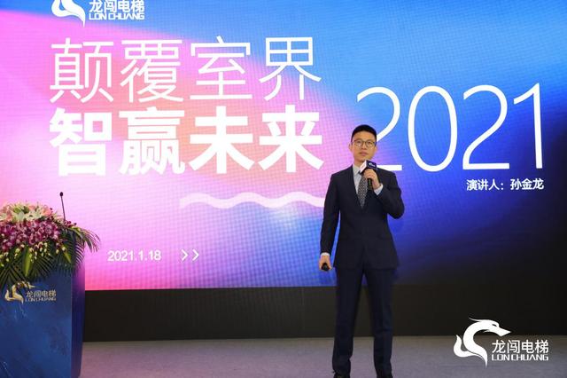 家用电梯|2021年或国内家用电梯元年 业内预测市场规模或超千亿元