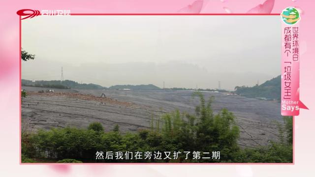 成都女生“捡垃圾”13年,只因听了这么一段话|四川卫视