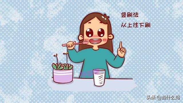 你的育儿经：月子期间，当然要刷牙！但是刷牙的这三个讲究妈妈都知道了吗？