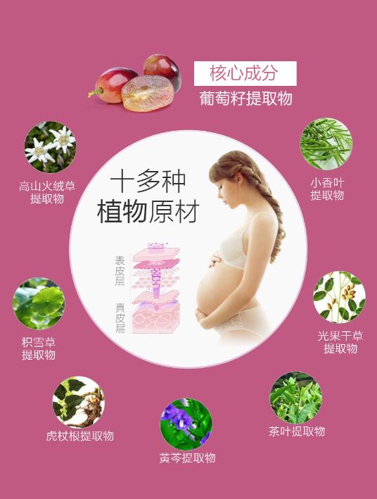 超级宝妈：怀孕期间皮肤变差甚至“烂脸”？做好这4件事，皮肤或可更好