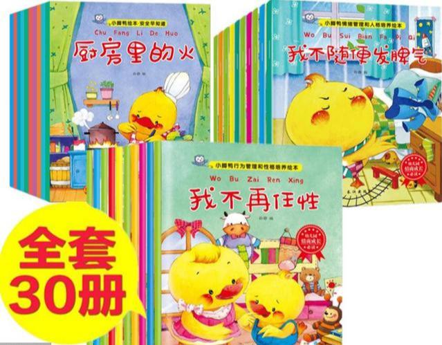 「超级宝妈」孩子玩手机上瘾？不用打骂，抓住根本原因，让孩子慢慢放下手机