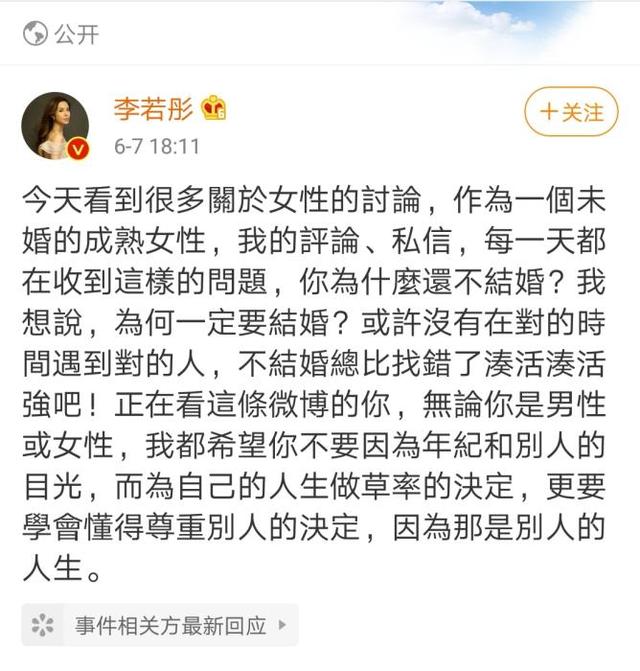 杨丽萍的一条短视频引起热议 网友吵翻了，多位女星表态|深圳新闻网