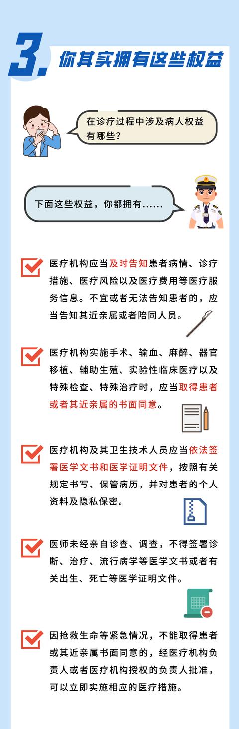 你的育儿经|深圳宝宝吃完“神药”中毒！女子服用偏方进ICU…科学就医看这里