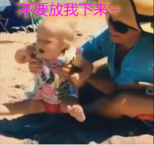 #你的育儿经#宝宝拒绝下地，尊贵小脚无处安放，3种情况父母要懂应对