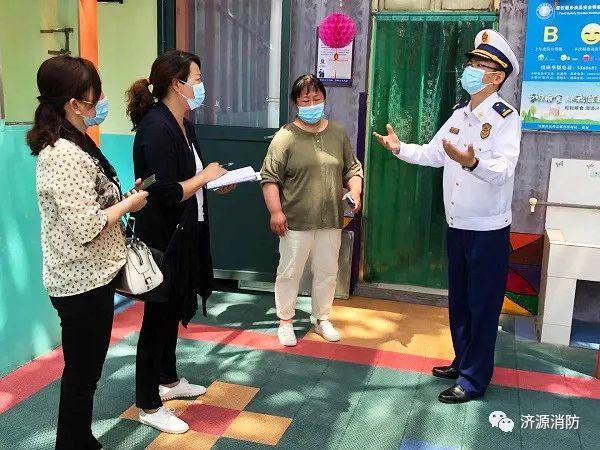 超级宝妈▲幼儿园陆续复学 济源消防主动介入保驾护航
