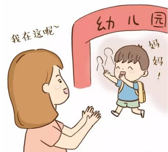 你的育儿经：漯教第三十八期 |我们还能陪孩子多久？这11幅漫画，触动无数父母！