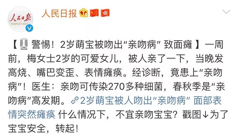 「暖先生格调」6岁女孩突然高烧不退！这种病与感冒极为相似，却凶险得多！